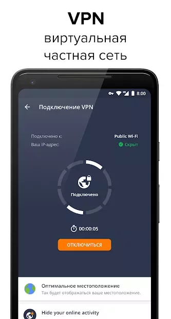 Avast! Mobile Security & Antivirus 25.13.0 APK [Premium]