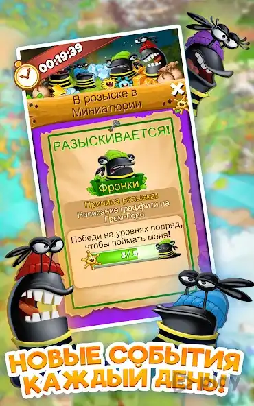 Best Fiends – Бесплатная игра-головоломка 16.4.0 APK [MOD free shopping]
