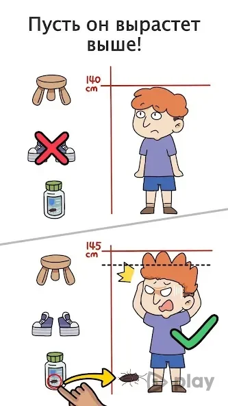 Brain Out – Can you pass it? 3.3.0 APK [MOD unlimited hints]