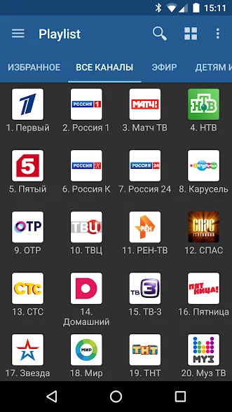 IPTV Pro 9.0.16 APK [Patched]