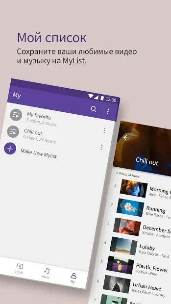 KMPlayer Plus [Divx Codec] 35.06.301 APK