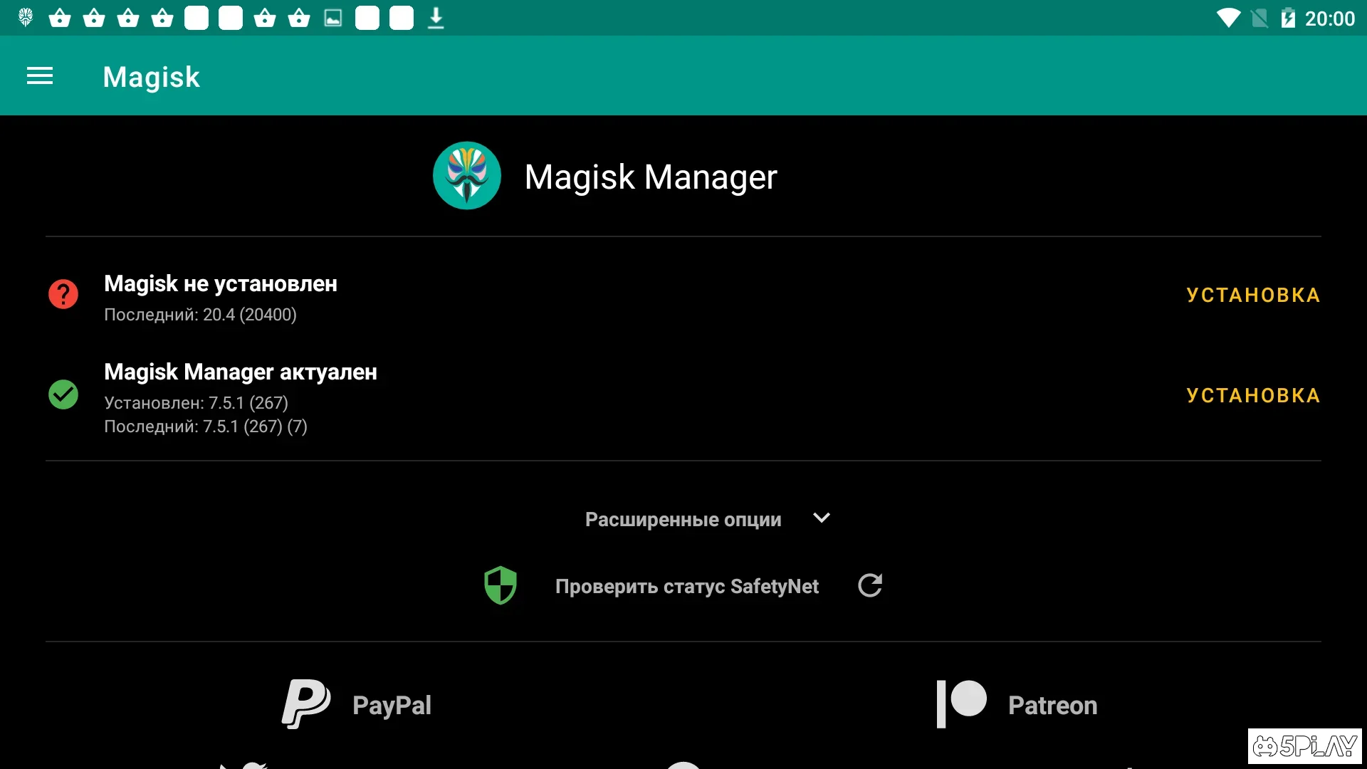 Magisk Manager 30.0 APK