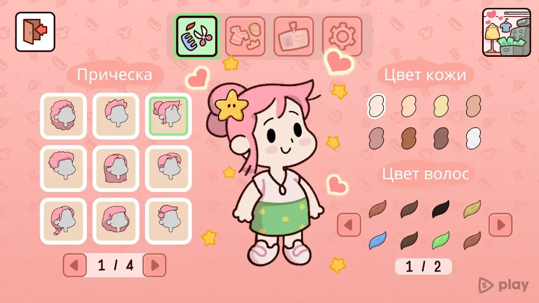 My Dear Farm 1.30 APK [MOD free shopping]