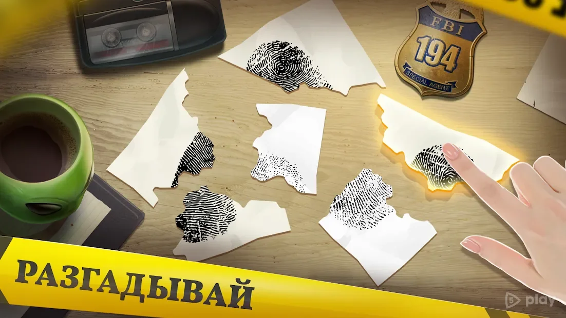 Mystery Manor: hidden objects 7.30.0 APK [MOD money/menu]