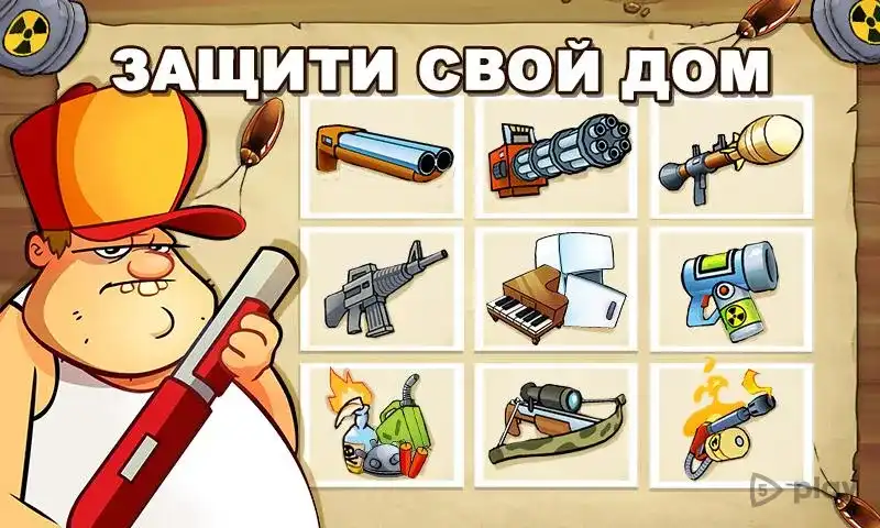 Swamp Attack 4.4.7.0 APK [MOD money]