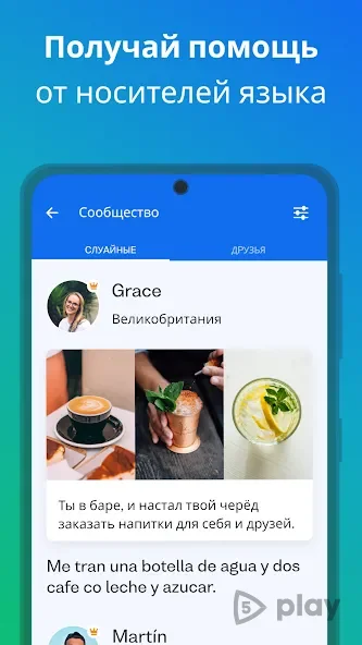 busuu: Learn Languages – Spanish, English & More 32.16.1 APK [Premium Mod]